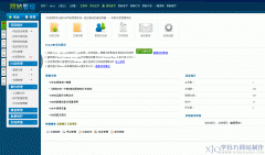 dedecms5.7蓝色后台模板免费下载 