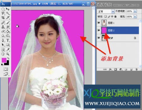 Photoshop使用通道抠出透明婚纱的新娘