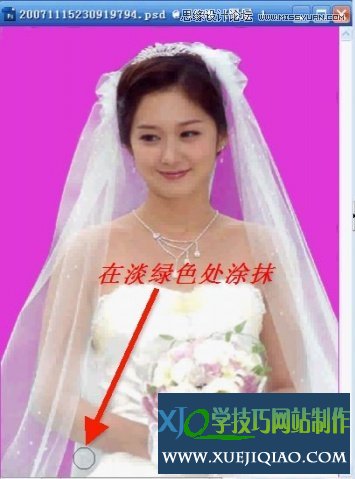 Photoshop使用通道抠出透明婚纱的新娘