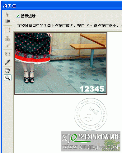 用Photoshop去除照片中文字的几个基本技法