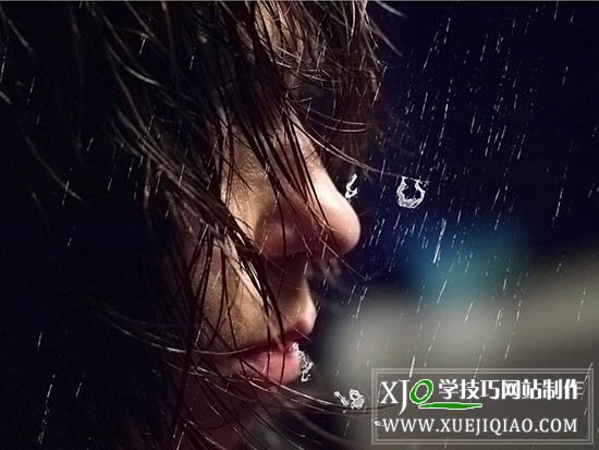 头像照片添加下雨效果的PS技巧