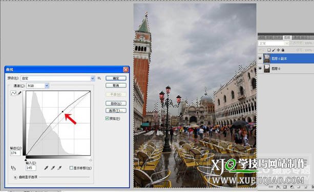 打造灰白色怀旧城市街景照片的PS技巧