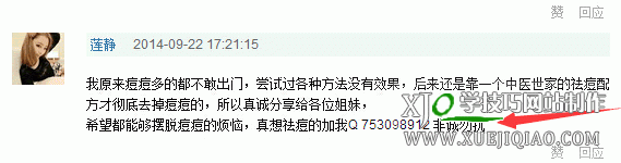 当下最适合屌丝使用的3种网络推广方法,互联网的一些事