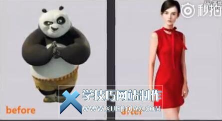 PS视频:把一只大熊猫变成一个大美