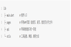 零基础（仅会 HTML）Flutter + Android Studio 完整入门路线（Windows 环境，循序渐进详细方案）