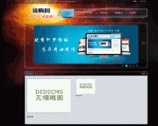html5企业dedecms网站模板免费下载