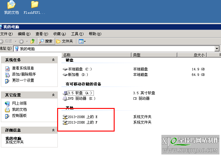 怎么设置不用ftp就能把本地文件上传到vps