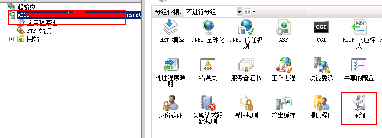 VPS怎么设置gizp网页压缩