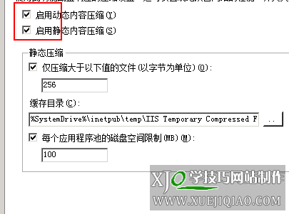 VPS怎么设置gizp网页压缩