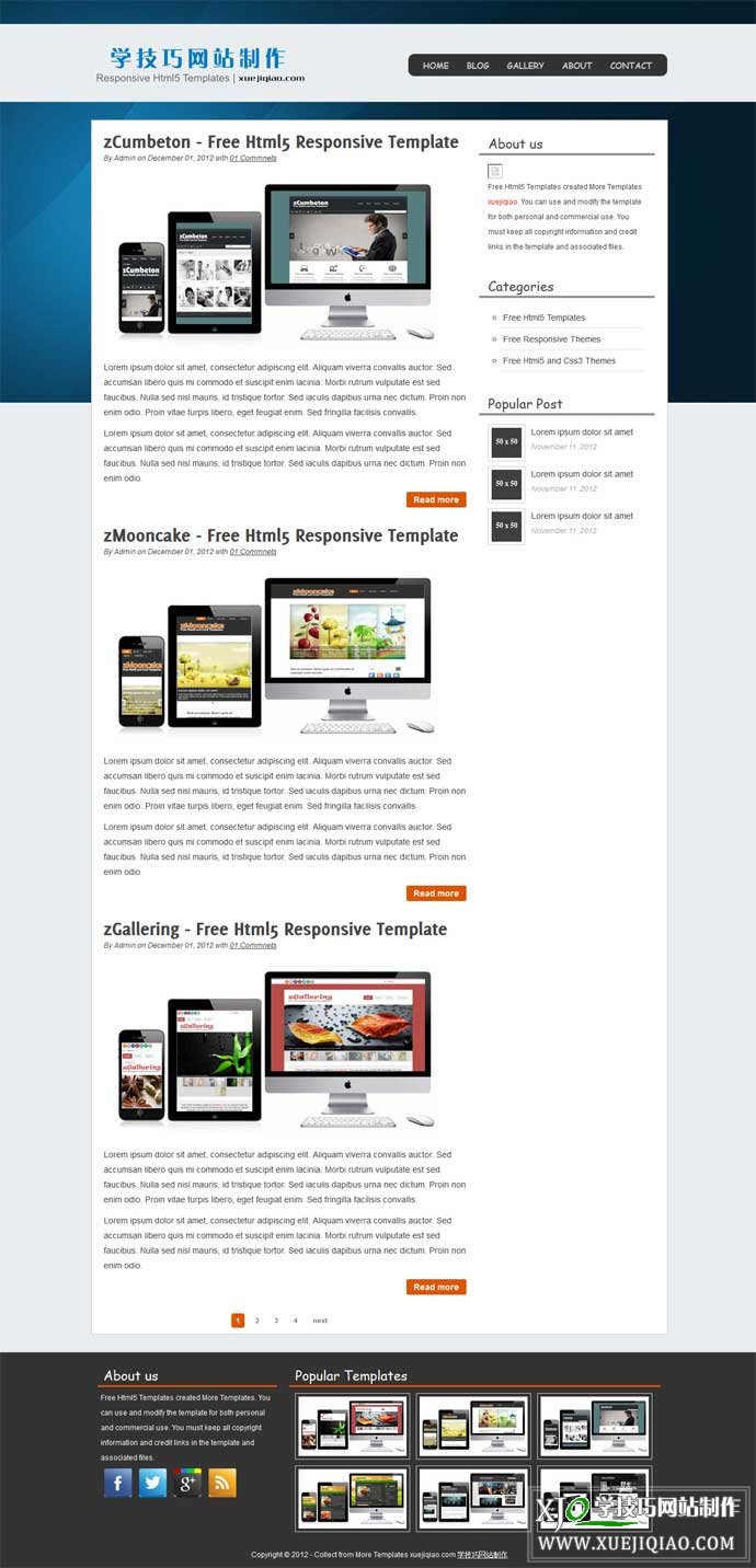 HTML5模板个人博客网页模板