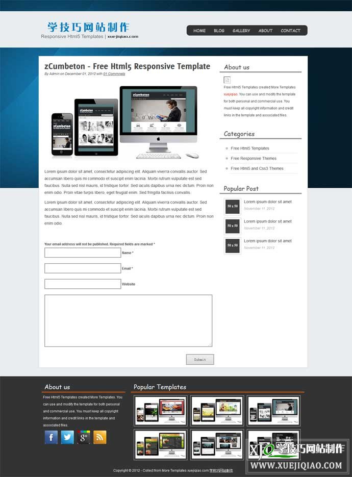 HTML5模板个人博客网页模板