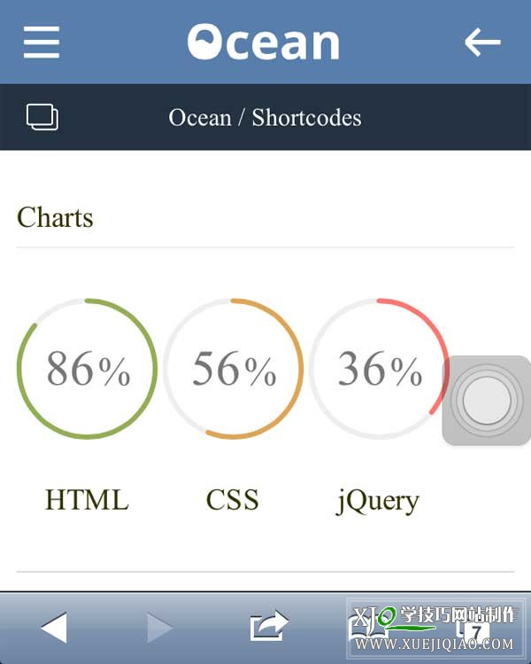 仿Ocean微官网触屏版html5响应式手机wap网站模板