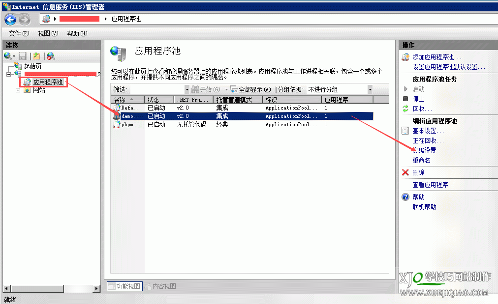 IIS7无法显示页面，HTTP错误500，因为发生内部服务器错误。