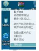 Windows下如何修改本机的DNS地址