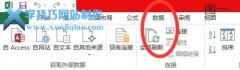 Excel数据直接导入Mysql实站手把手