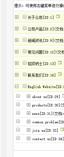 织梦中英文站同一个后台