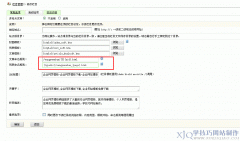 关于织梦栏目url优化设置