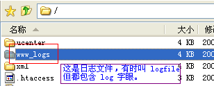 网站日志分析教程