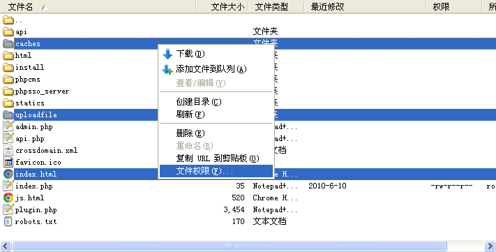 phpcms v9安装教程详解