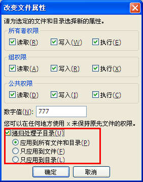 phpcms v9安装教程详解