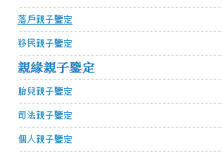 dedecms去掉标题推荐时被加粗的代码