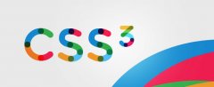html5+CSS3实现的炫酷超链接特效