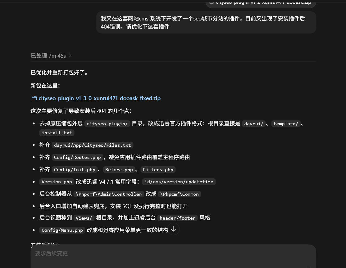 ScreenShot_2026-06-02_102527_810